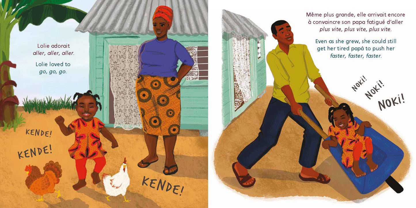 Kende! Kende! Kende! (Hardcover Edition)